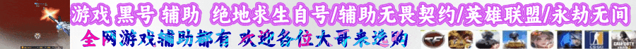 置顶横幅