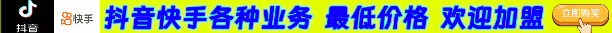 置顶横幅