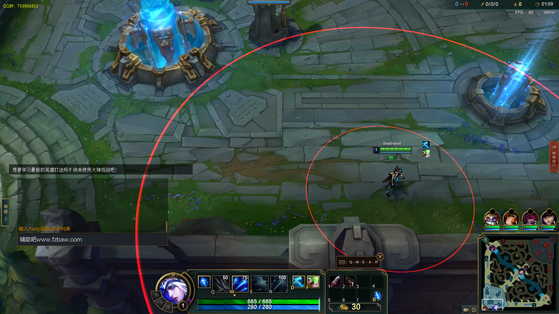 LOL无限视距换肤小助手15.13国服版