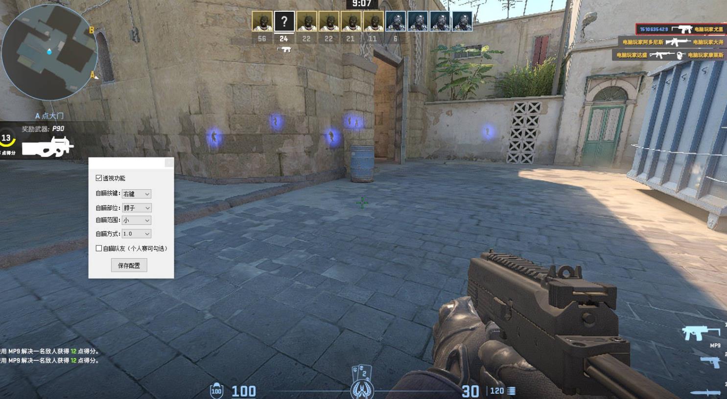 CS2 肉肉多工能助手免费版v10.27下载