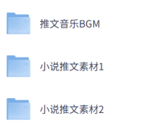 自己收集小说推文素材库，需要的自取