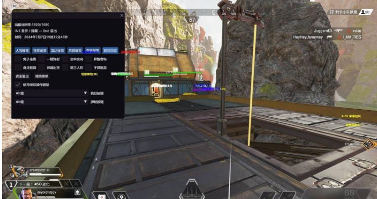 Apex端游-幽冥多工能免费版助手下载