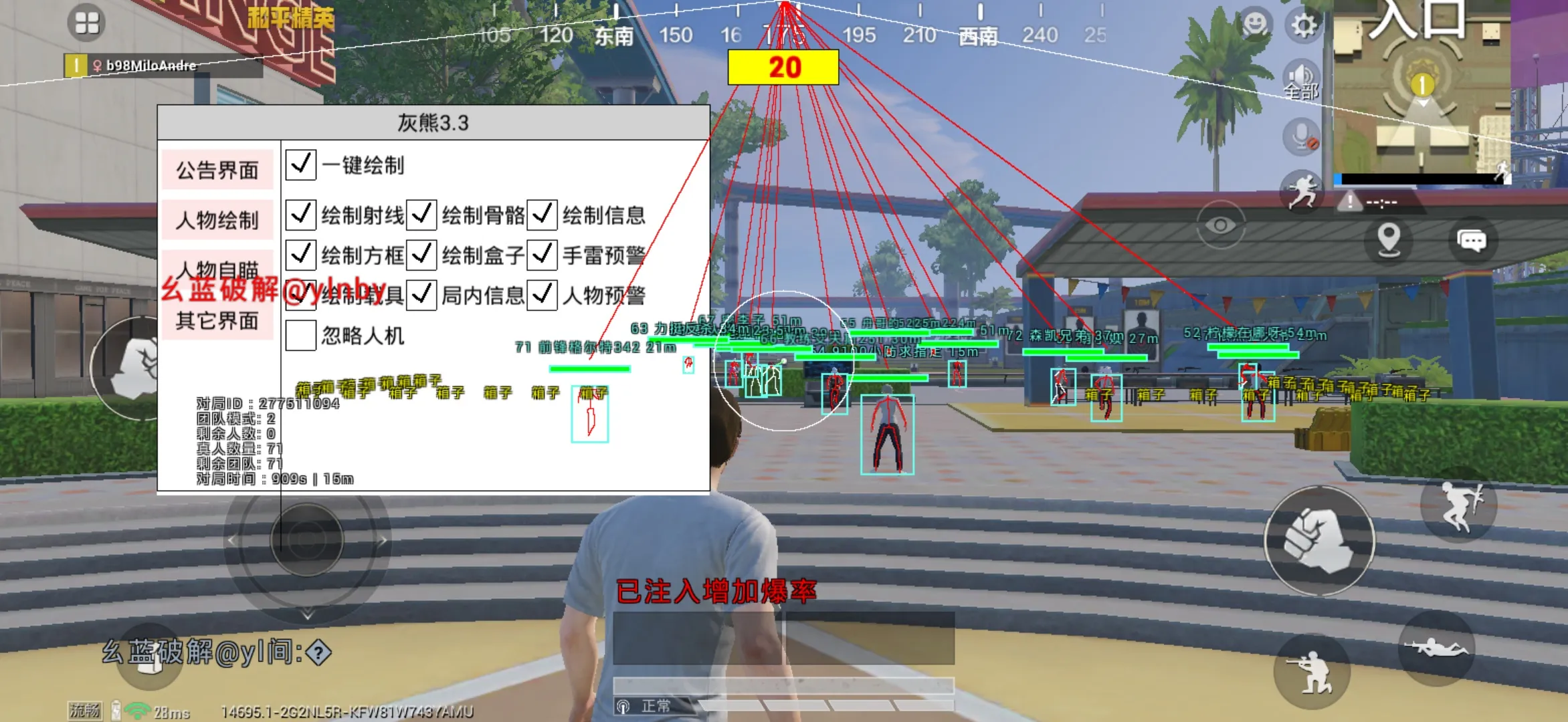 和平海岛·灰熊直装绘制自瞄物资破解版3.3