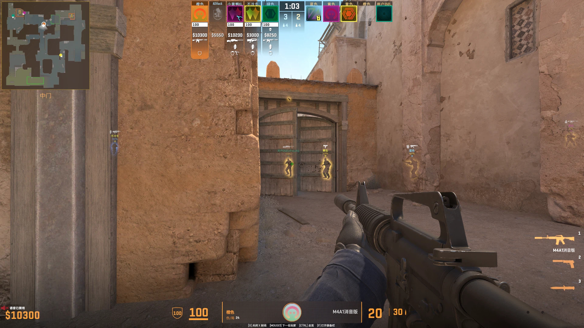 CS2·5E人物发光热能标签透视免费辅助