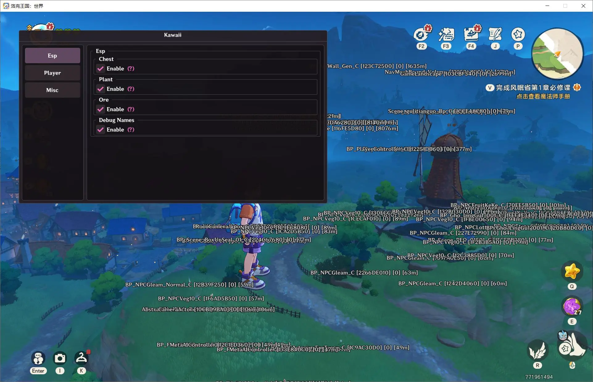 洛克王国:世界·kawaii多功能辅助0.0.4