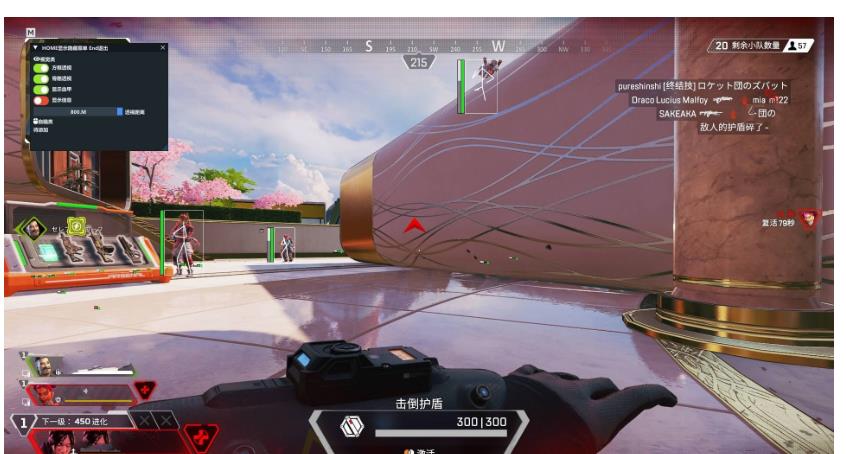 ApAx 派克多工能免费版助手下载