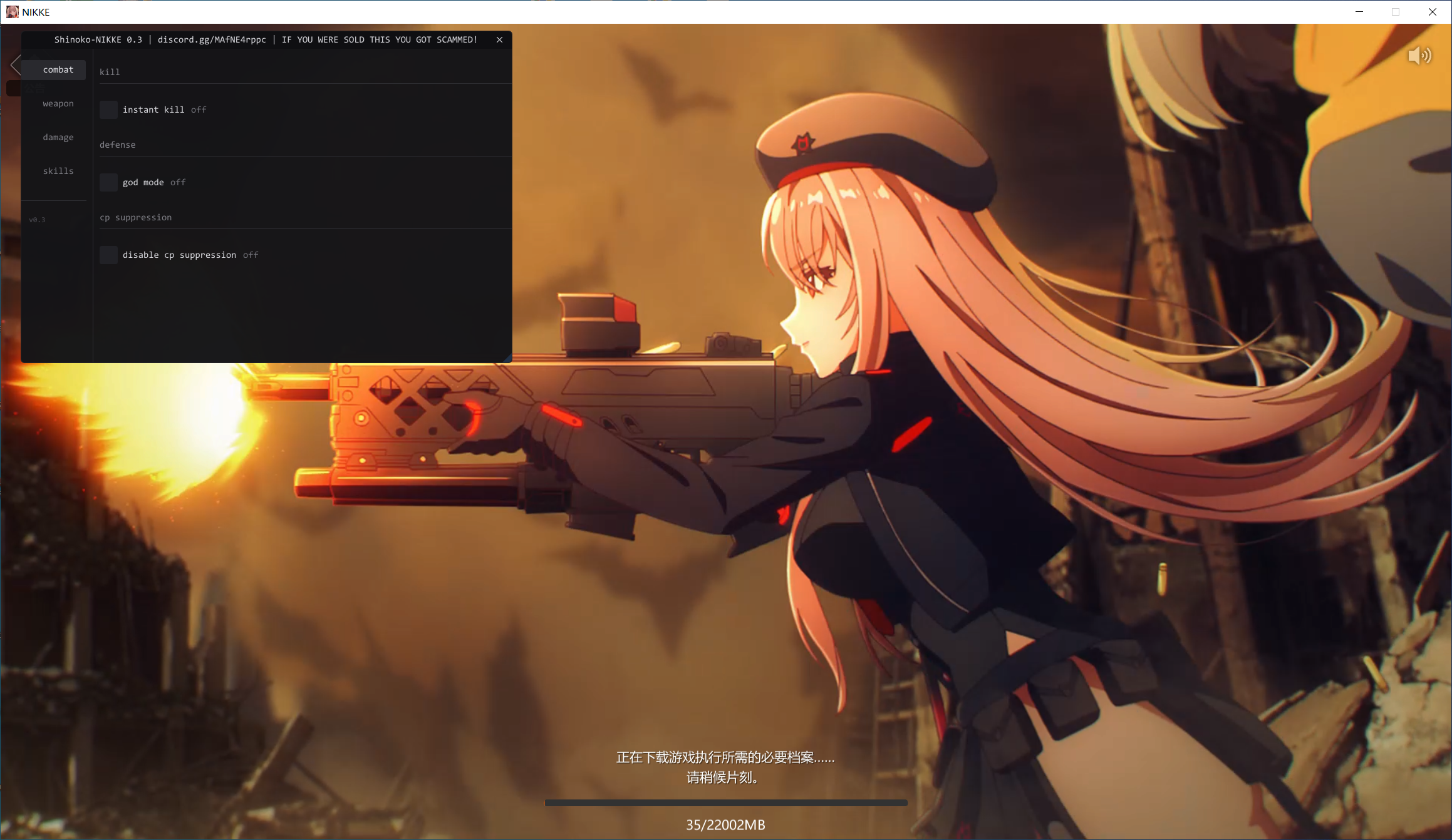 胜利女神:妮姬·Shinoko多功能辅助0.4国际服