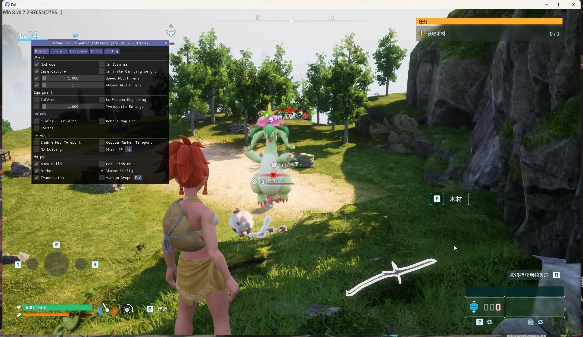 幻兽帕鲁·Damanlive内部多功能辅助