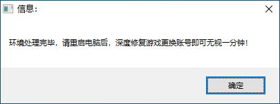 PC三角洲200伤害一分钟处理(可搭配任何解码工具)