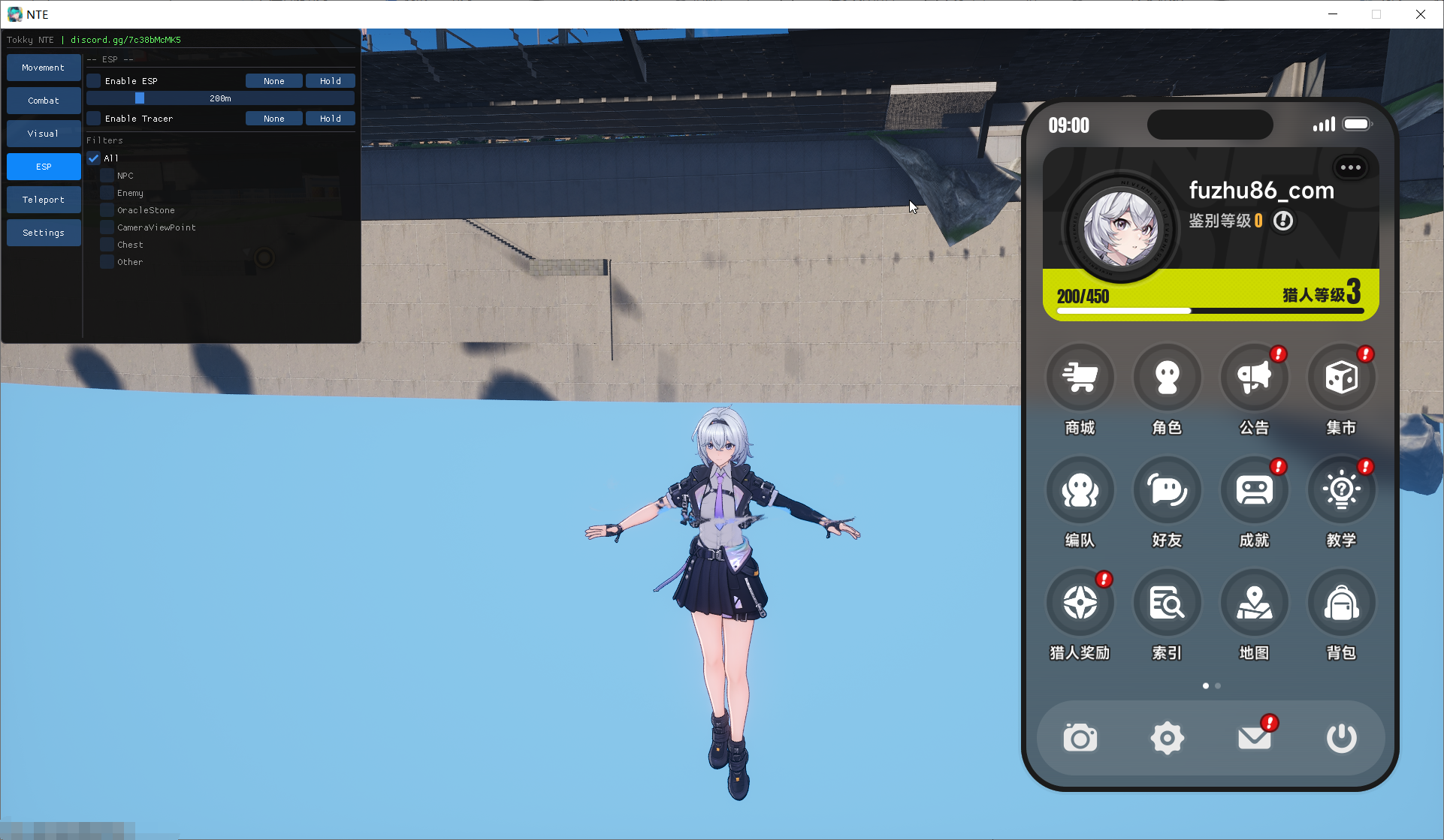 异环·Tokky多功能辅助0.1.8国际服