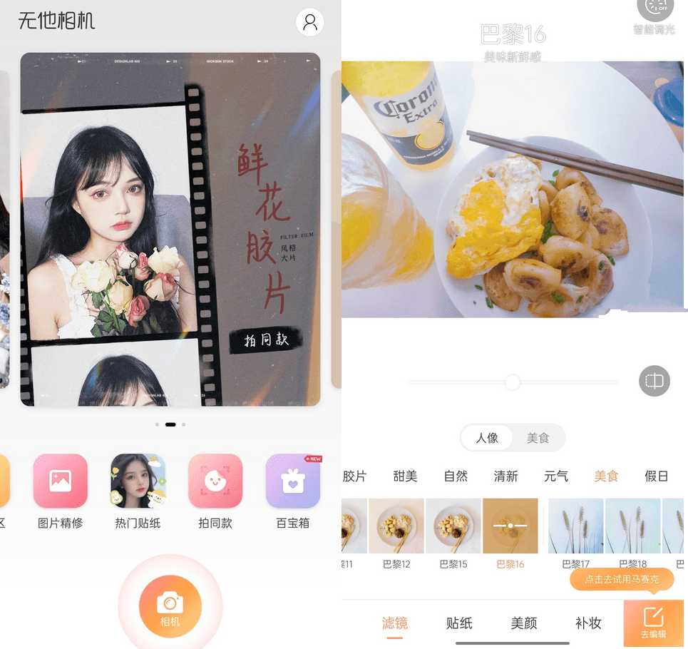 喵呜漫画App v1.2.7去广告纯净版海量免费漫画