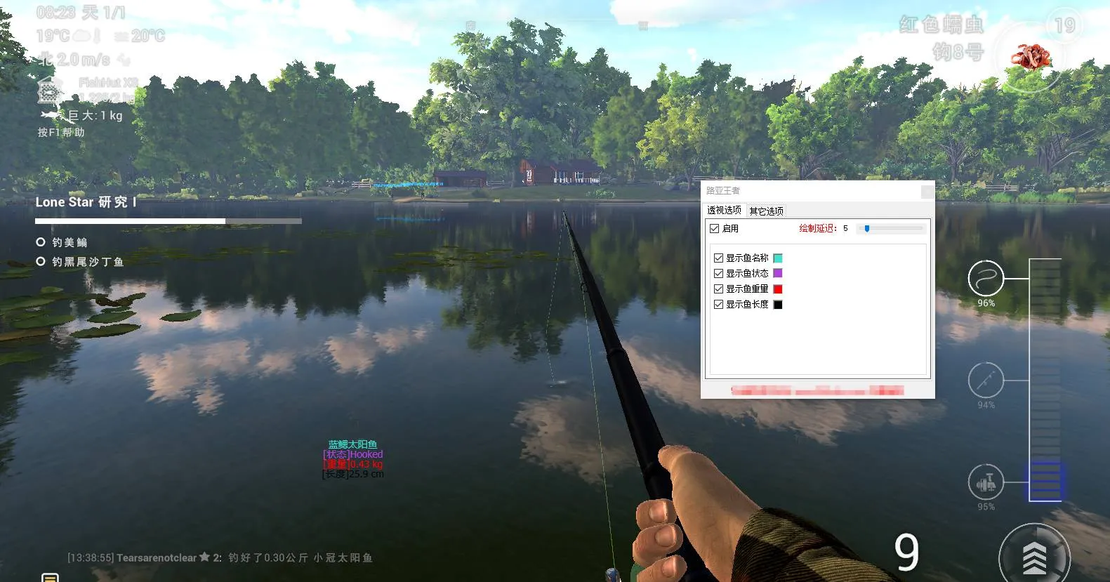 钓鱼世界 FishingPlanet 路亚王者-无需遛鱼|快速卷轴|透视4.8.2