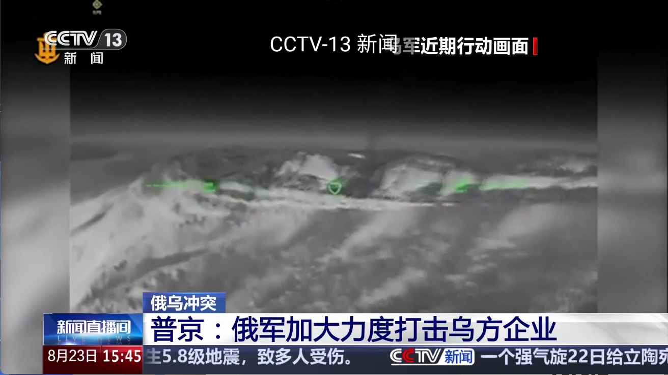 安卓v4.4.2电视家频道TV机顶盒看看看v2