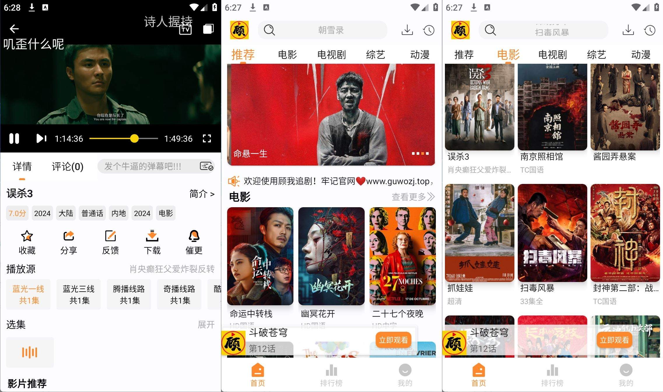 云朵影视v1.9.0去广告纯净版-高清免费影视追剧